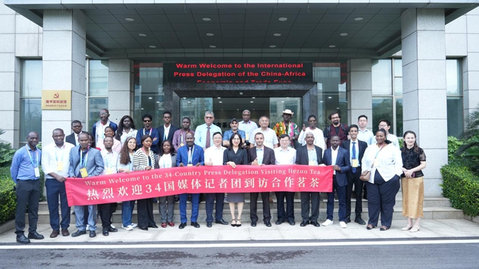 非洲34國記者訪問團考察湖南省茶業集團 合作茗茶受到廣泛好評