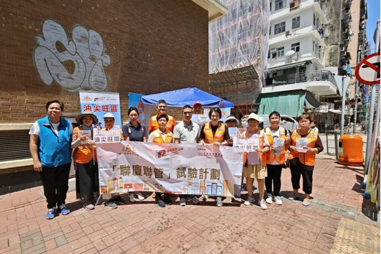 大南社會服務團獲委任透過「聯廈聯管」模式改善管理