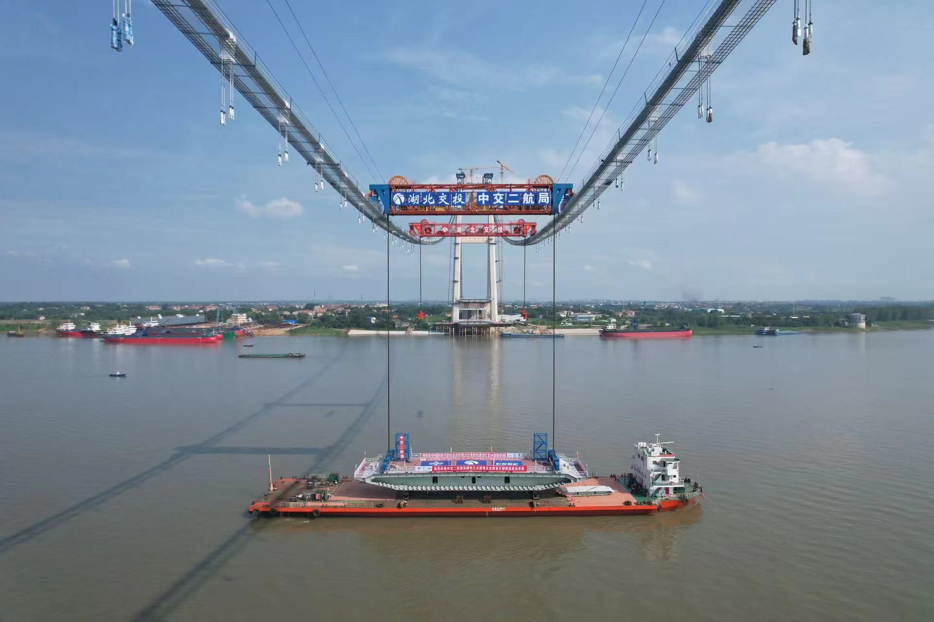 武漢雙柳長江大橋主跨首片鋼箱梁成功吊裝