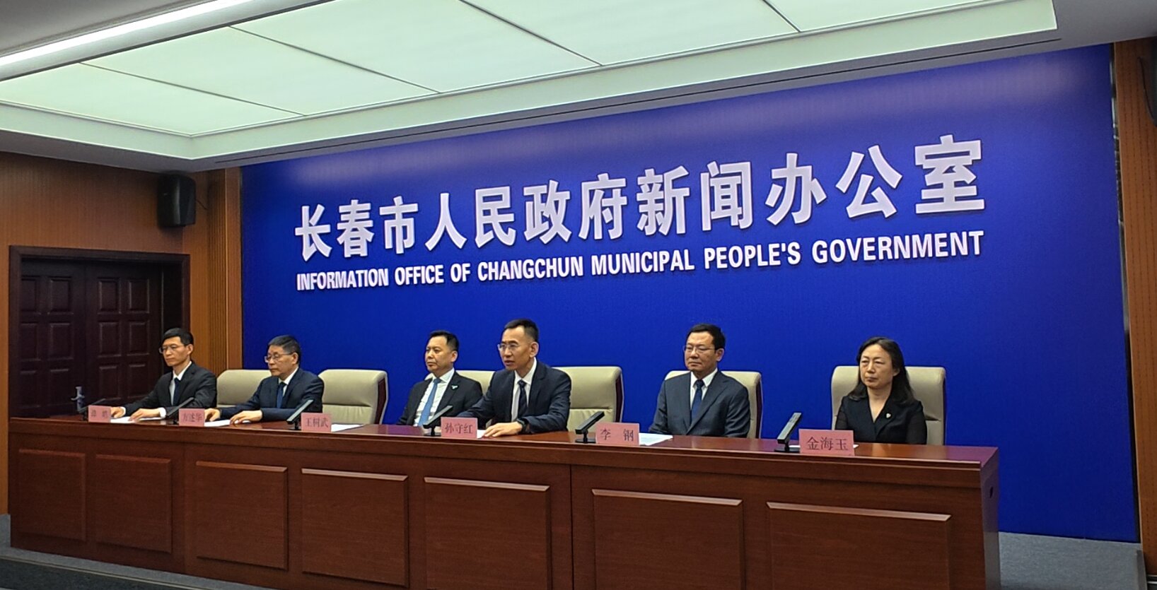 2025長春光博會系列報道（之八）簽約項目78個，投資金額229億多元——2025長春國際光電博覽會·Light國際會議圓滿落幕