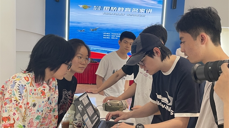 第六屆「深圳國防教育名家講」在深大校園舉行