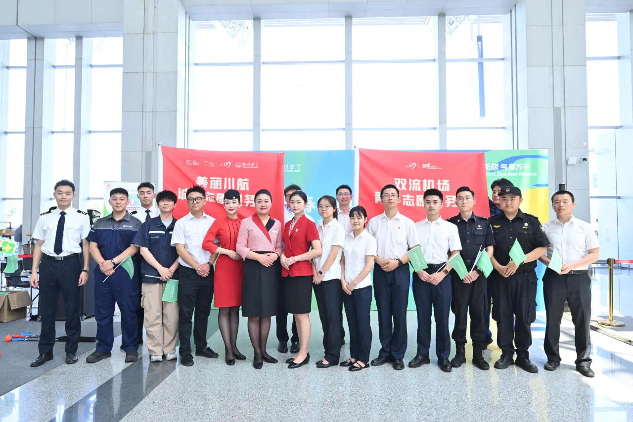 「青春志願·世運有我」主題活動走進四川航空