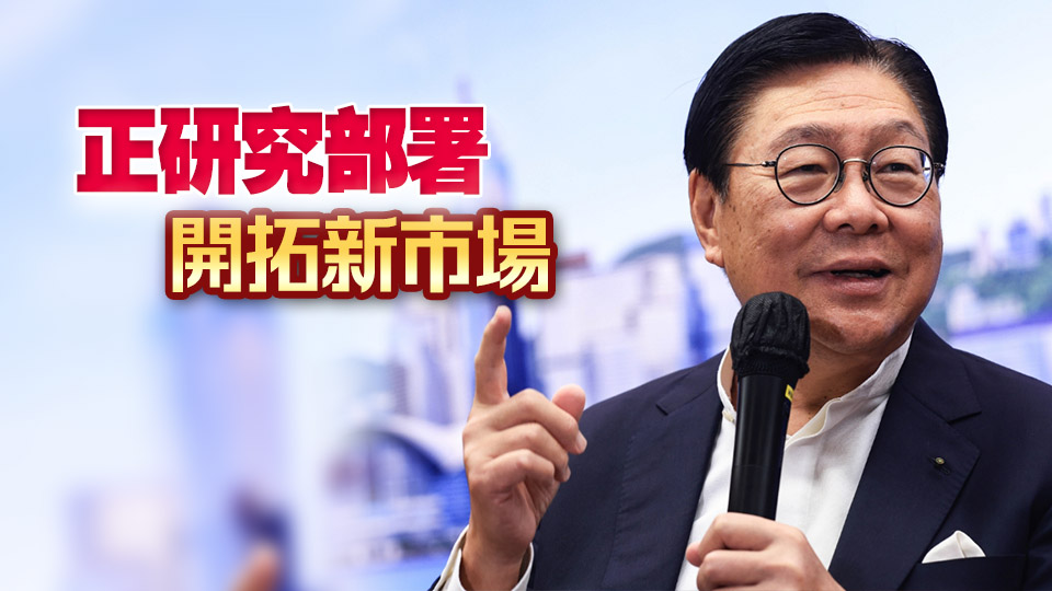 馬時亨：特朗普政策對經濟產生負面影響 香港有危亦有機