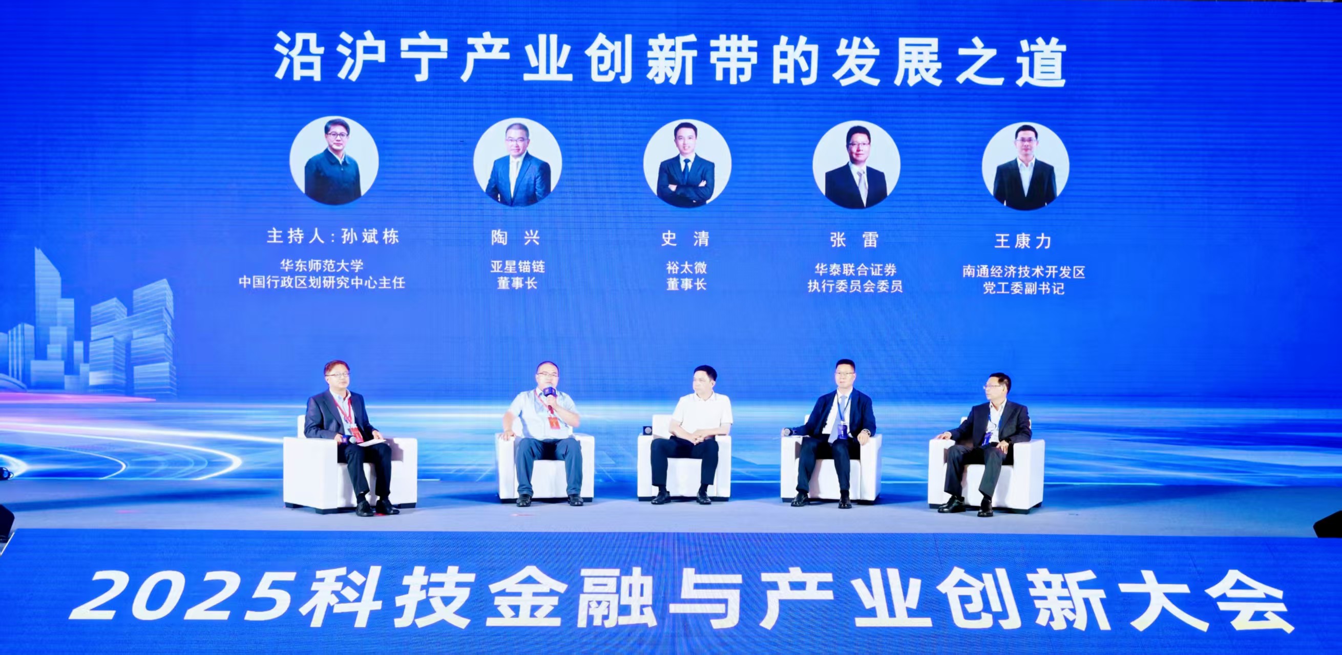 胡廣傑：滬普陀做好三篇「融」字大文章