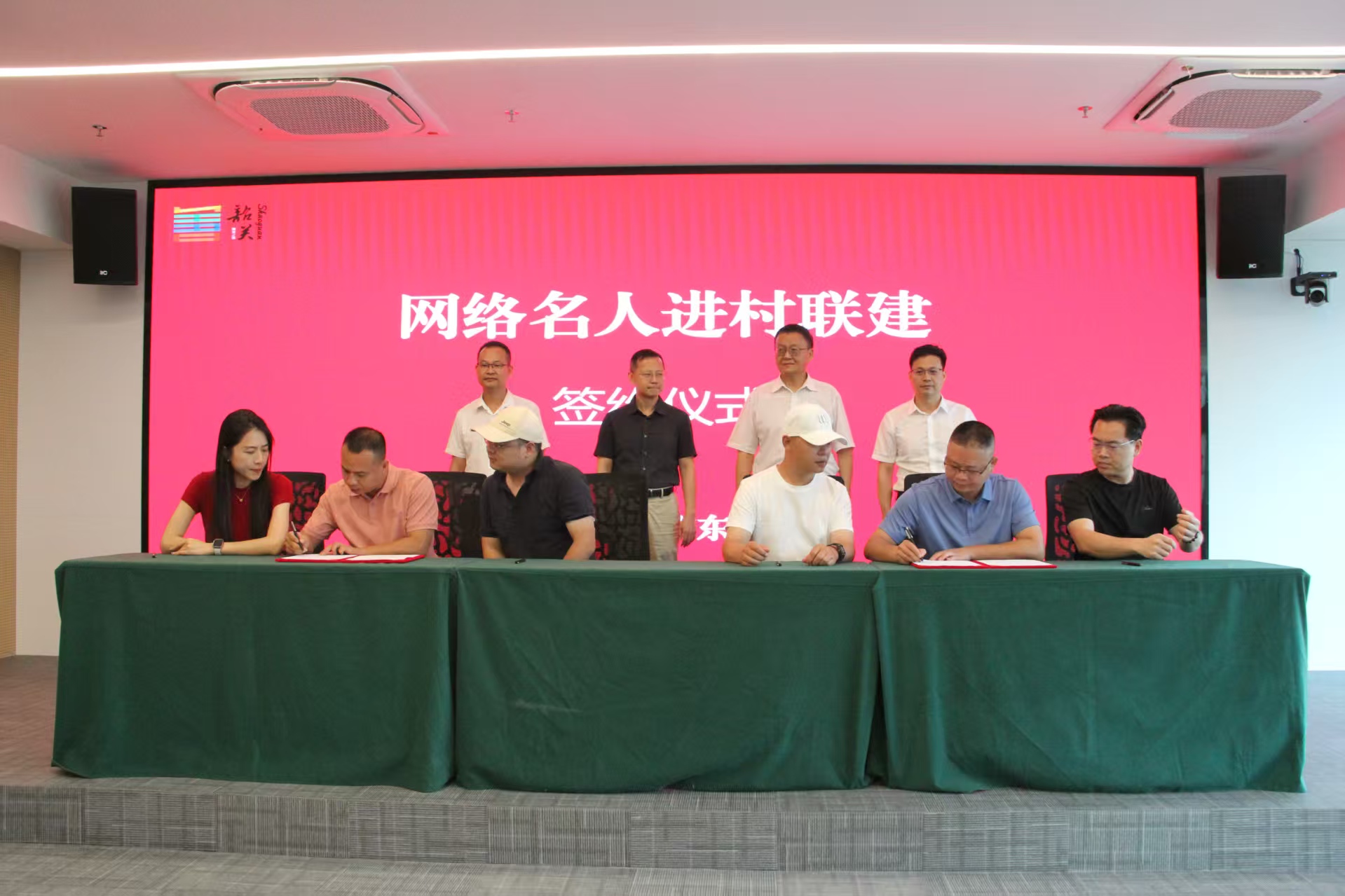 網絡強村|廣東韶關啟動網絡名人進村聯建 助力「百千萬工程」