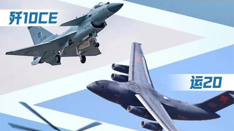 重磅官宣！殲-10CE又要出國了