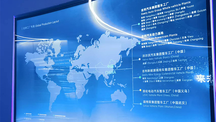 吉利控股因地制宜出海合作 技術演進走向智能精細化