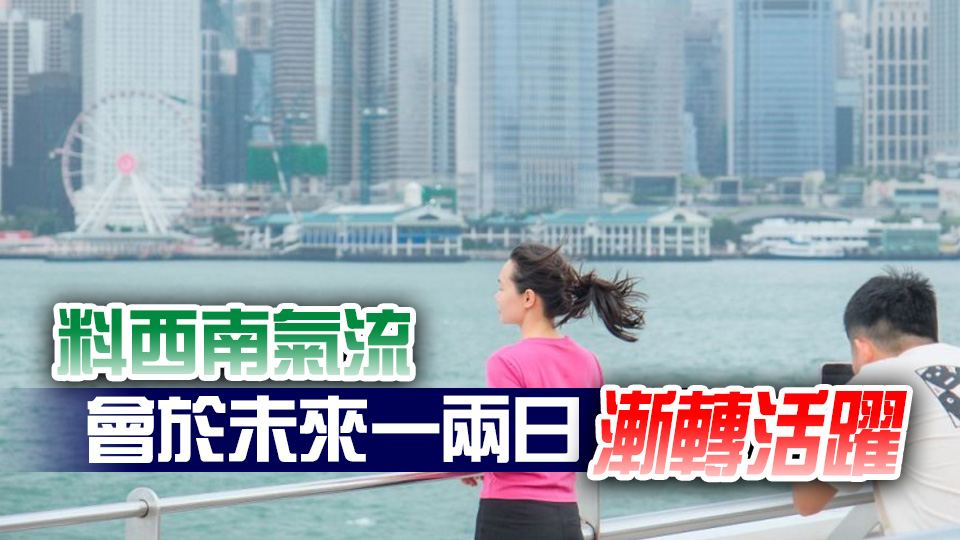 天文台下午3時40分取消所有熱帶氣旋警告信號