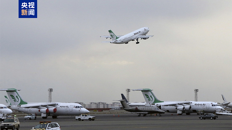伊朗領空繼續關閉 境內航班運營延遲開放