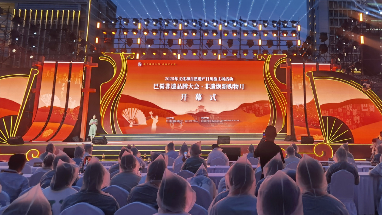 川渝非遺點亮重慶榮昌千年文化城