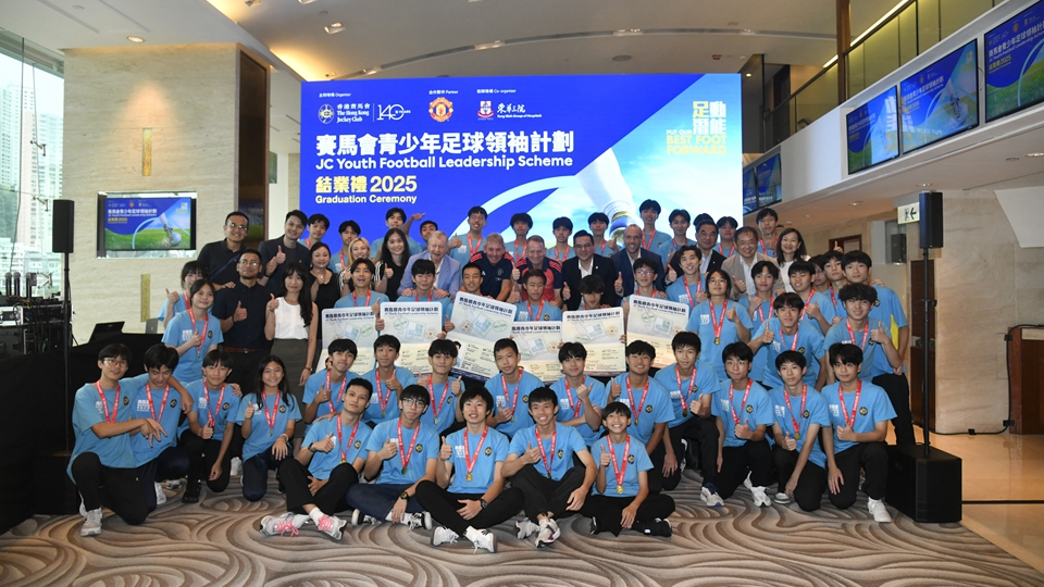 「賽馬會青少年足球領袖計劃」6名優秀學員將赴英交流