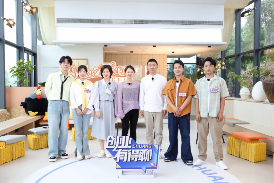 《創業有得聊》  海歸女「雞司令」揭秘傳統農業的破局之道