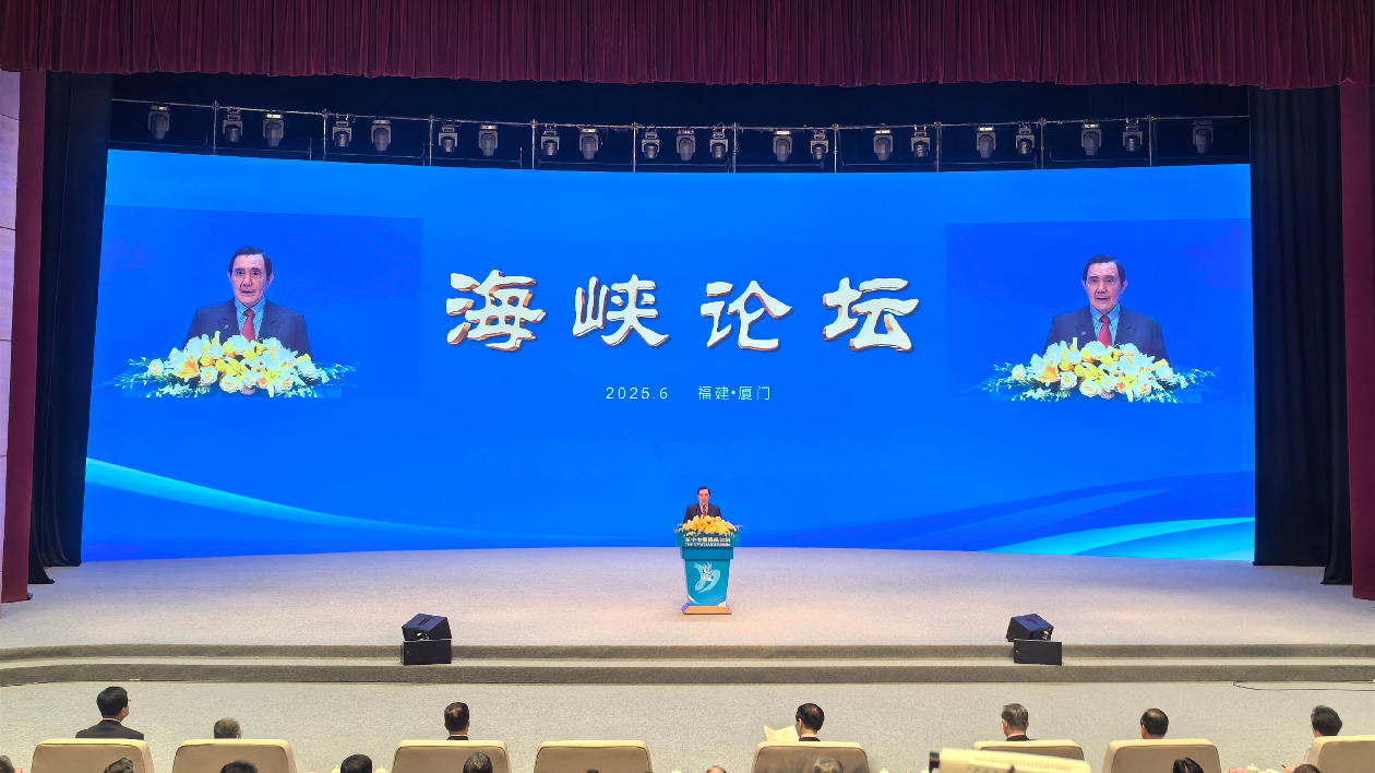 馬英九：任何政治力量，都無法阻斷兩岸中國人同根同源的自然情感