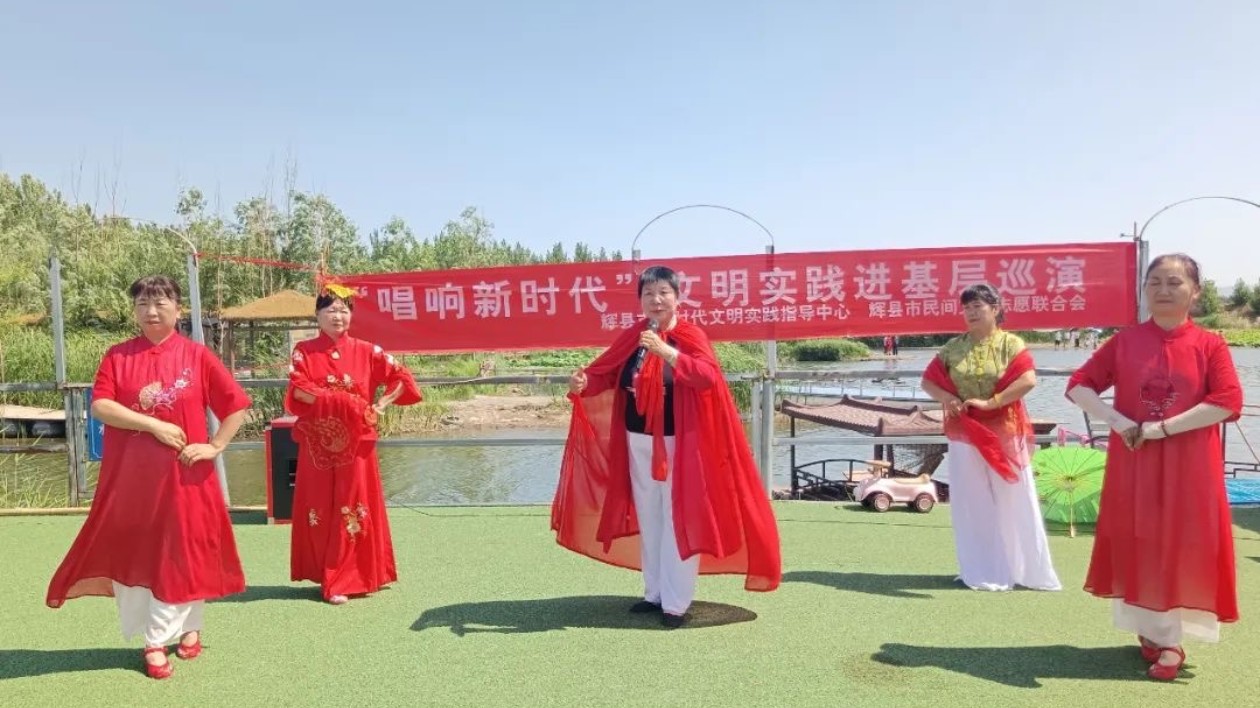 河南輝縣：文明實踐「活」起來 群眾生活「樂」起來
