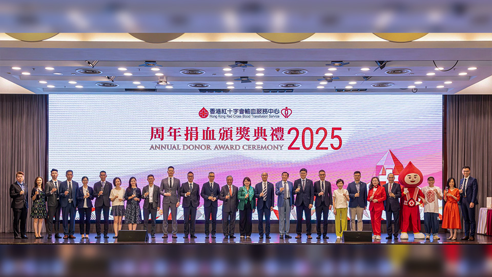 世界捐血者日海關獲嘉許 關員踴躍參與捐血