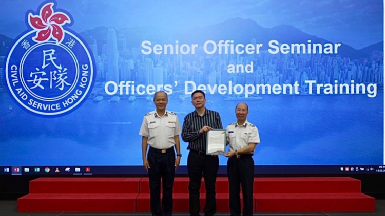 民安隊高級長官研討會 加強部隊管治
