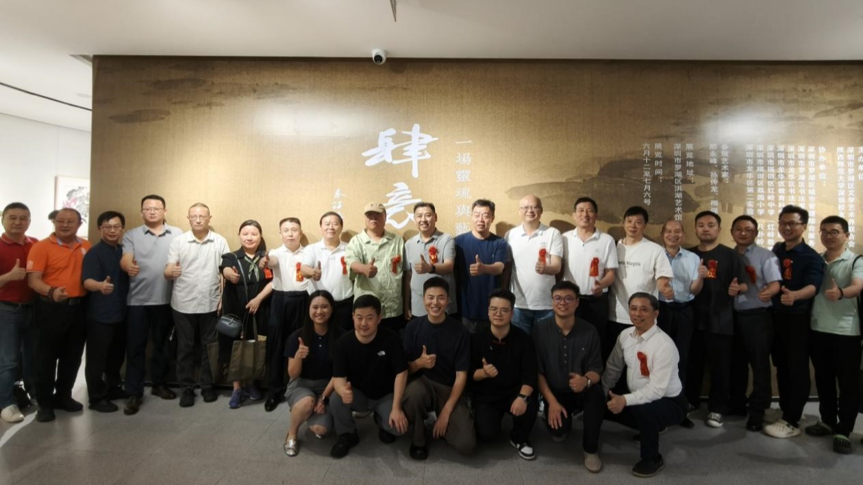 「肆意風荷」書畫展在深圳HI洪湖藝術館啟幕