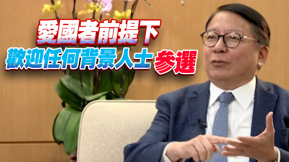 陳國基：選委會補選及立法會換屆選舉分別9月及12月舉行 籌備工作進行中