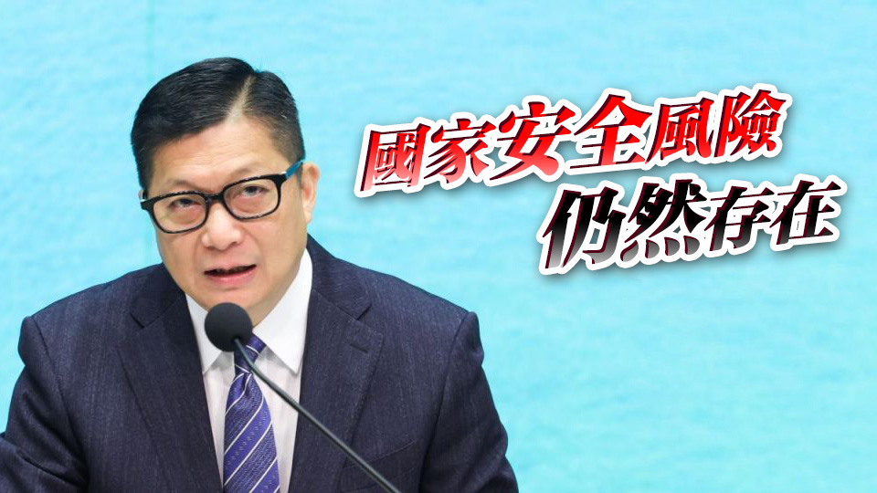 鄧炳強：有外部勢力持續抹黑香港 須居安思危