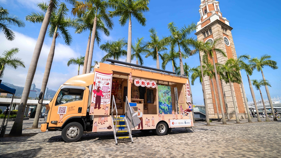 「移動非遺」專車將走訪本港各區 讓公眾認識香港非遺豐富內涵