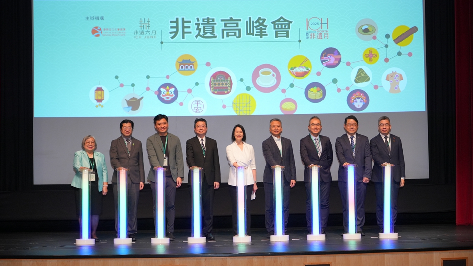 「非遺六月」高峰會舉行 粵港澳三地專家共議非遺傳承