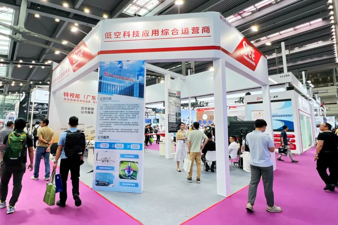 超300項專利及著作權 東莞中堂這家企業競逐「天空之城」