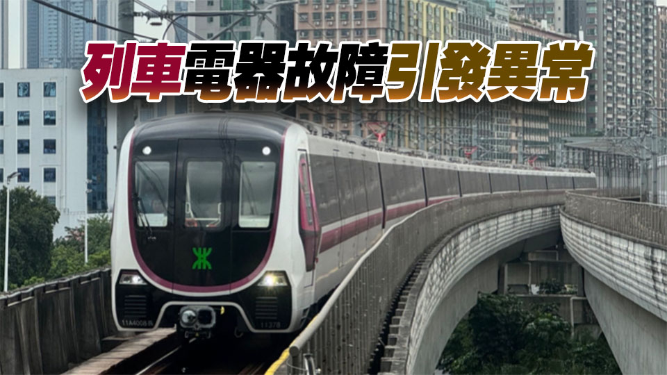 深圳地鐵11號線爆炸？假的！