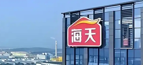 海天味業將IPO價格定在區間的上限 籌資101億