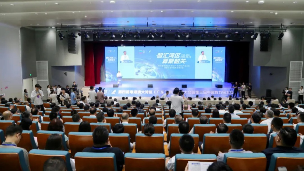 總投資80億  鳳武招商助力大數據產業項目落戶韶關