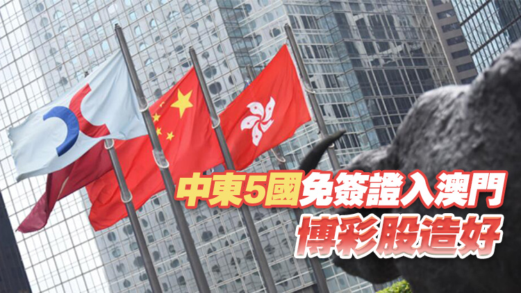 【收市盤點】港股全天跌80點失24000 藥股回落周大福挫7%