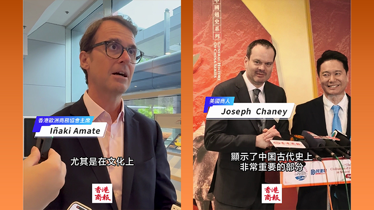 有片｜外籍人士點贊秦漢文明展 助了解中華文化