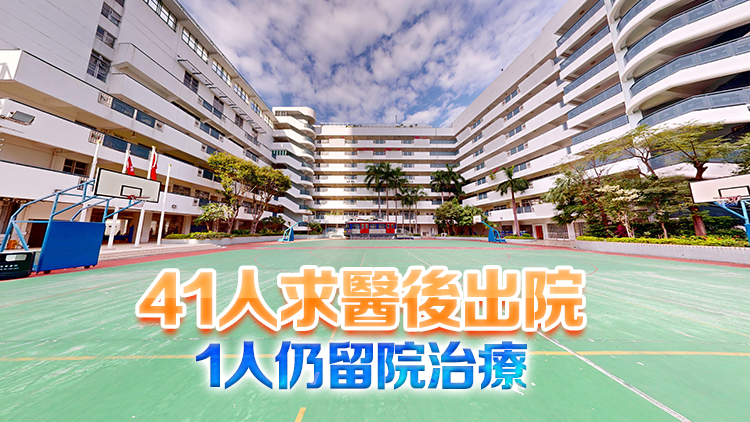 深水埗英華小學爆發甲流 46人感染 曾舉行跨班和跨級活動