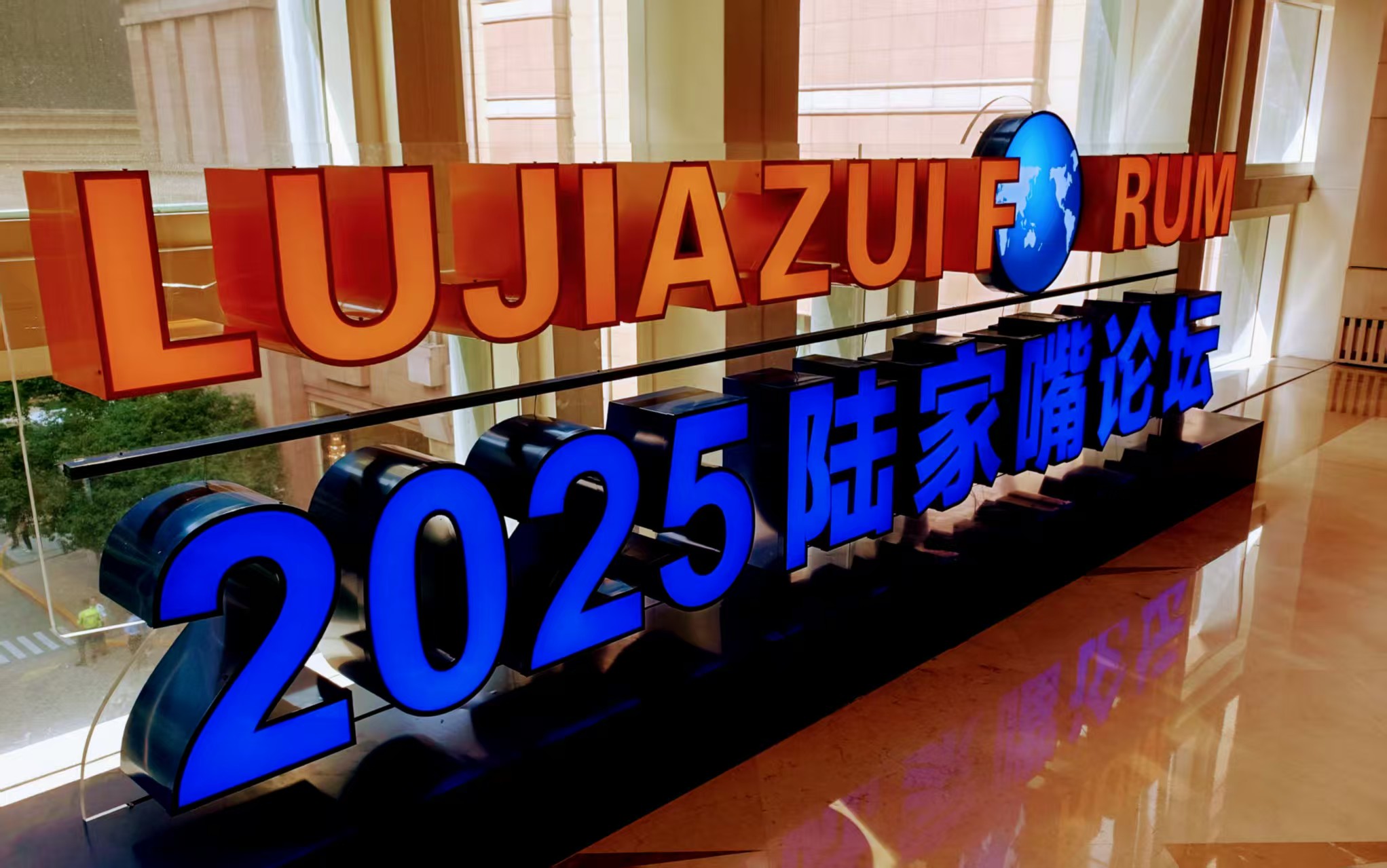 央行行長潘功勝：將在上海實施八項政策舉措