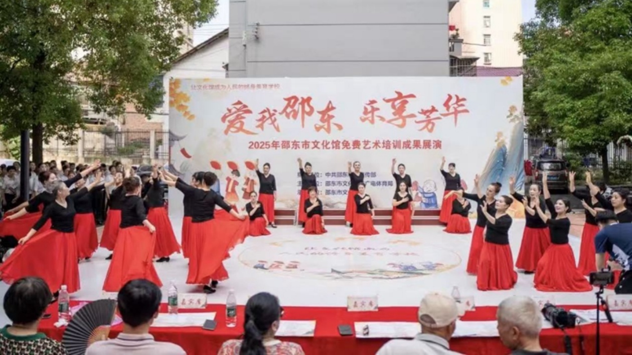 百姓唱主角！邵東「文化惠民」工程讓群眾」嗨」起來