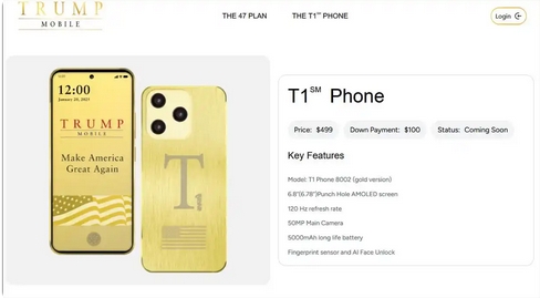 【港商觀察】「特朗普手機」深圳造？恭喜發財 總統先生！