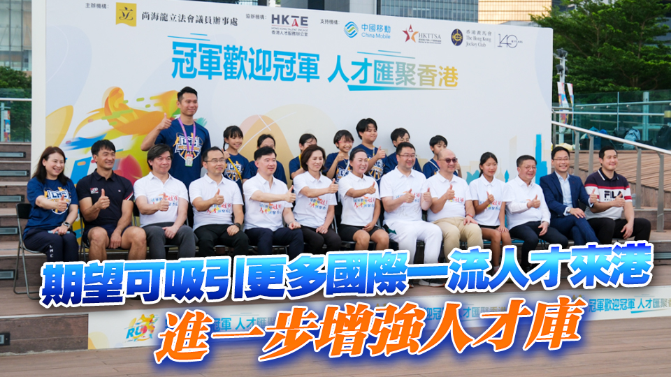 奧運長跑冠軍王軍霞通過優才計劃來港 孫玉菡：可為香港體育界增添活力