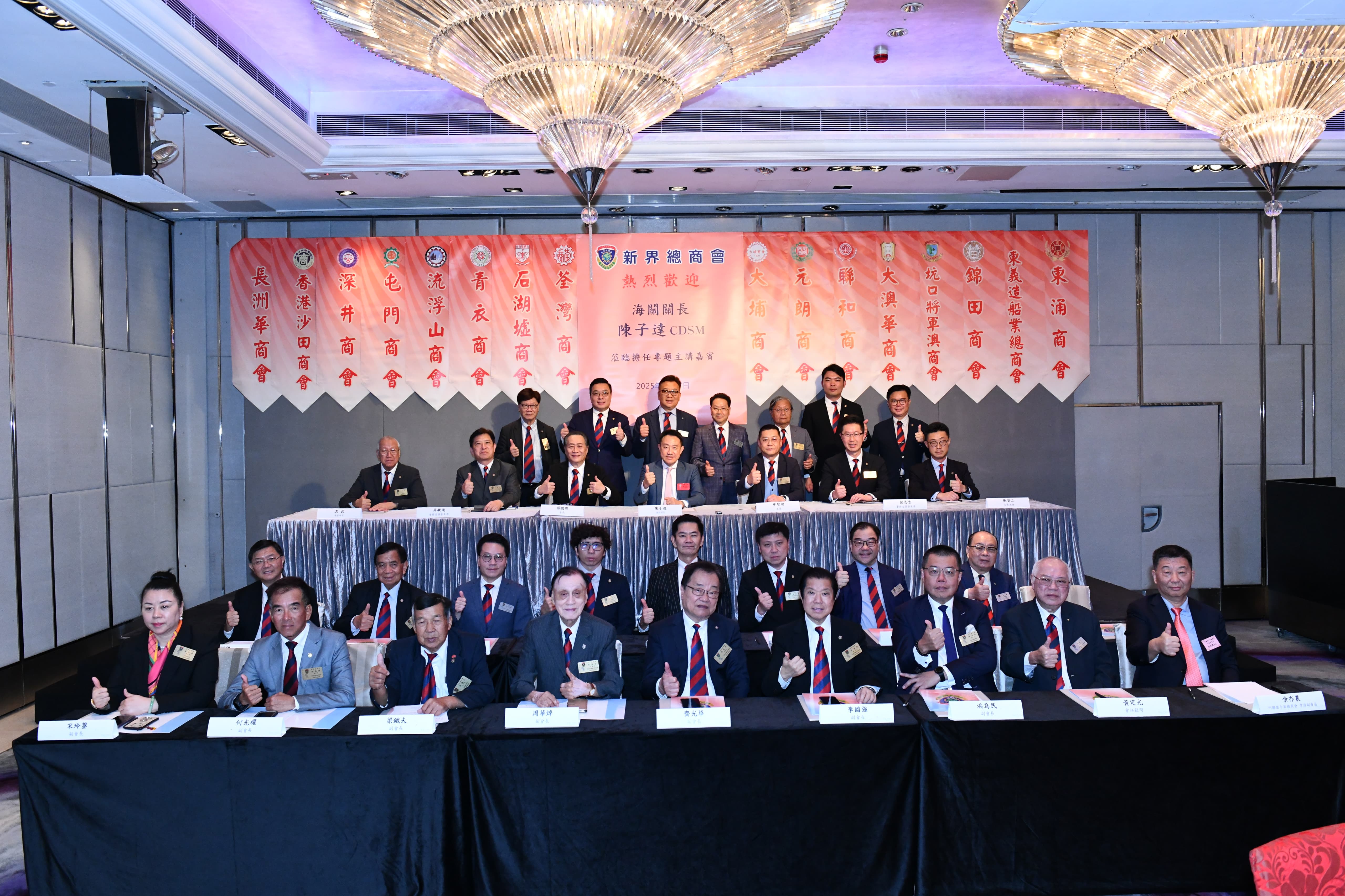 ​新總邀陳子達分享海關工作新動向