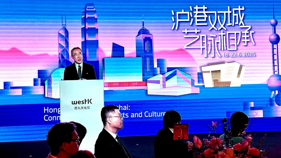 唐英年：上海東西交融底蘊豐富 是舉辦「西九文化周」最佳城市