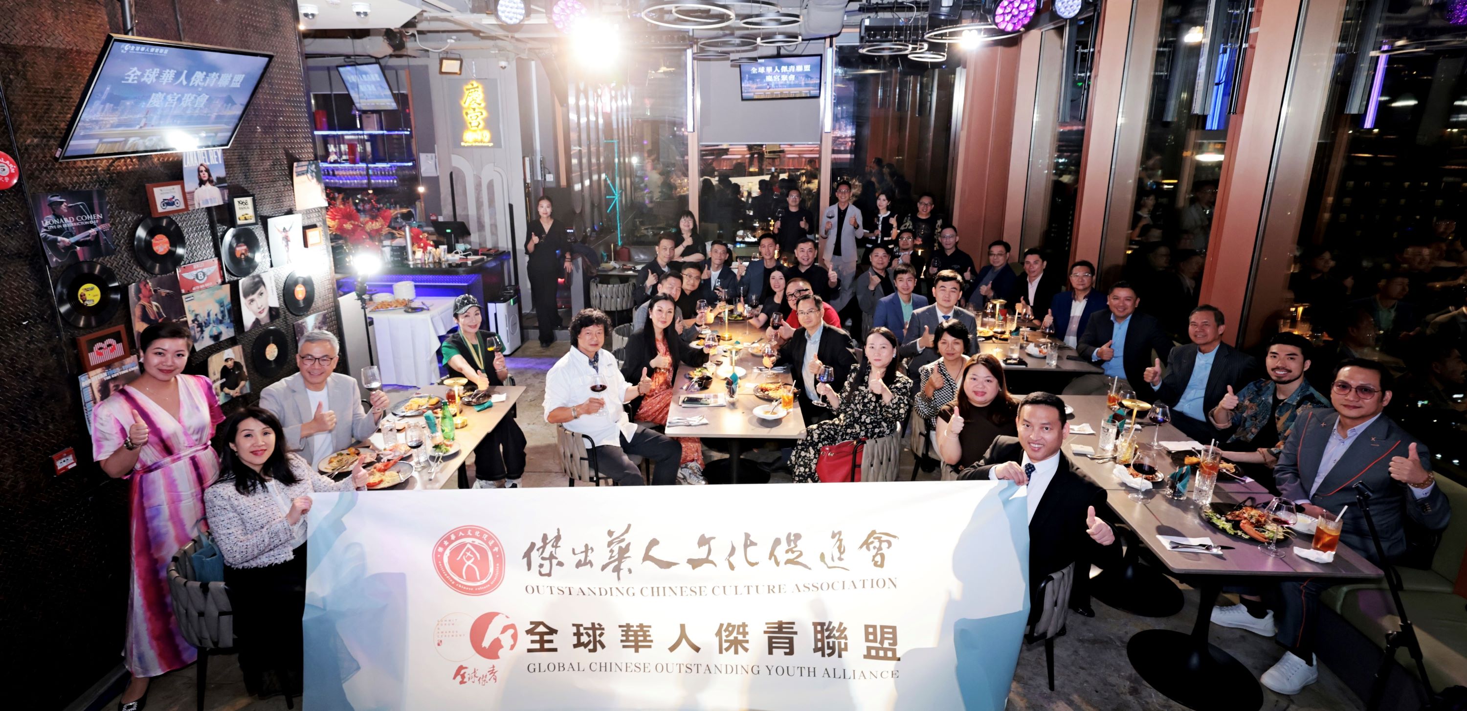 傑青盟辦「雙慶」聯誼晚宴  新老會友冀深化合作