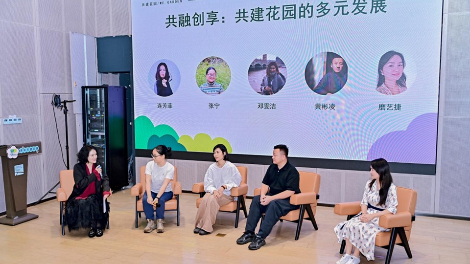 5年583個花園扮靚鵬城 2025深圳共建花園遛遛遊園會頒獎儀式暨分享會圓滿舉行