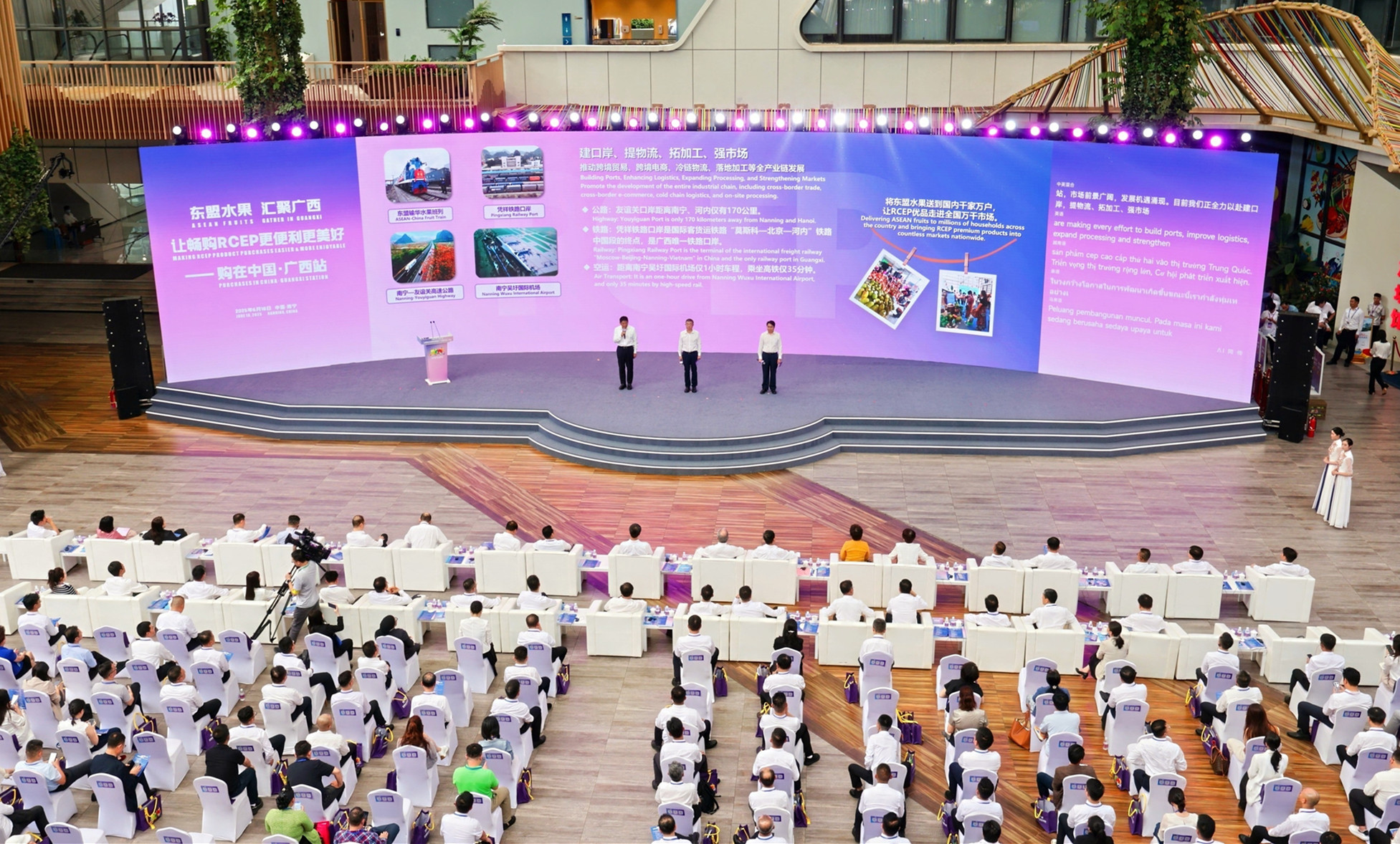 廣西打造東盟水果進中國的「門戶樞紐」