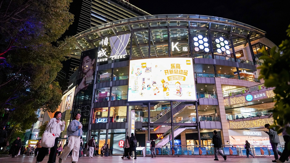 【投行視野】擴服務需求 內地核心CPI走向關鍵部署