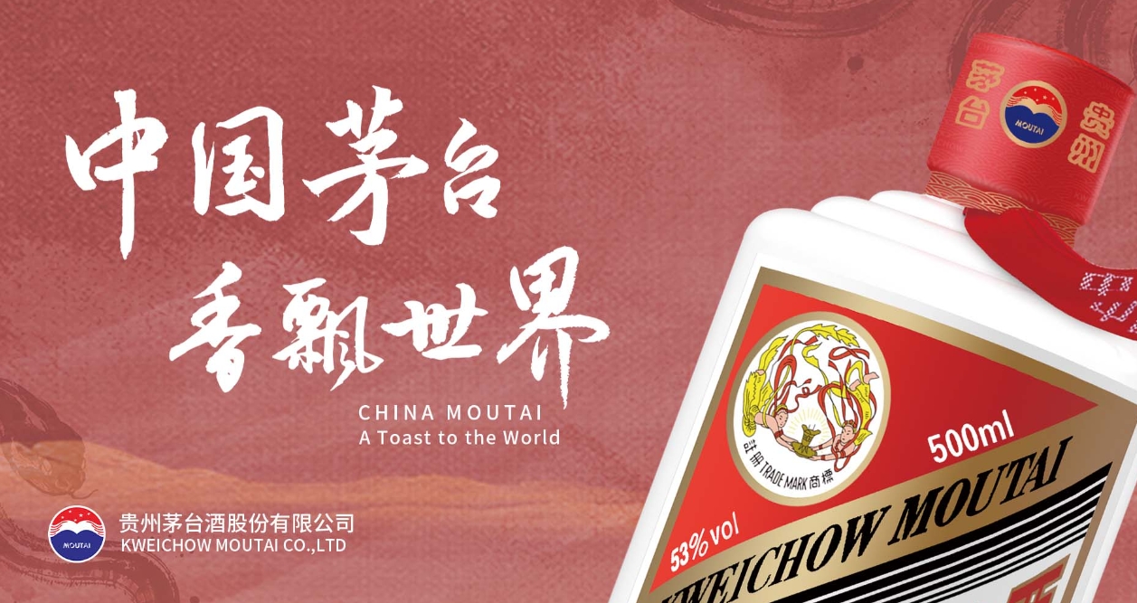 【財通AH】庫存壓力疊加「618」電商大促 部分高端白酒電商零售價擊穿批發價