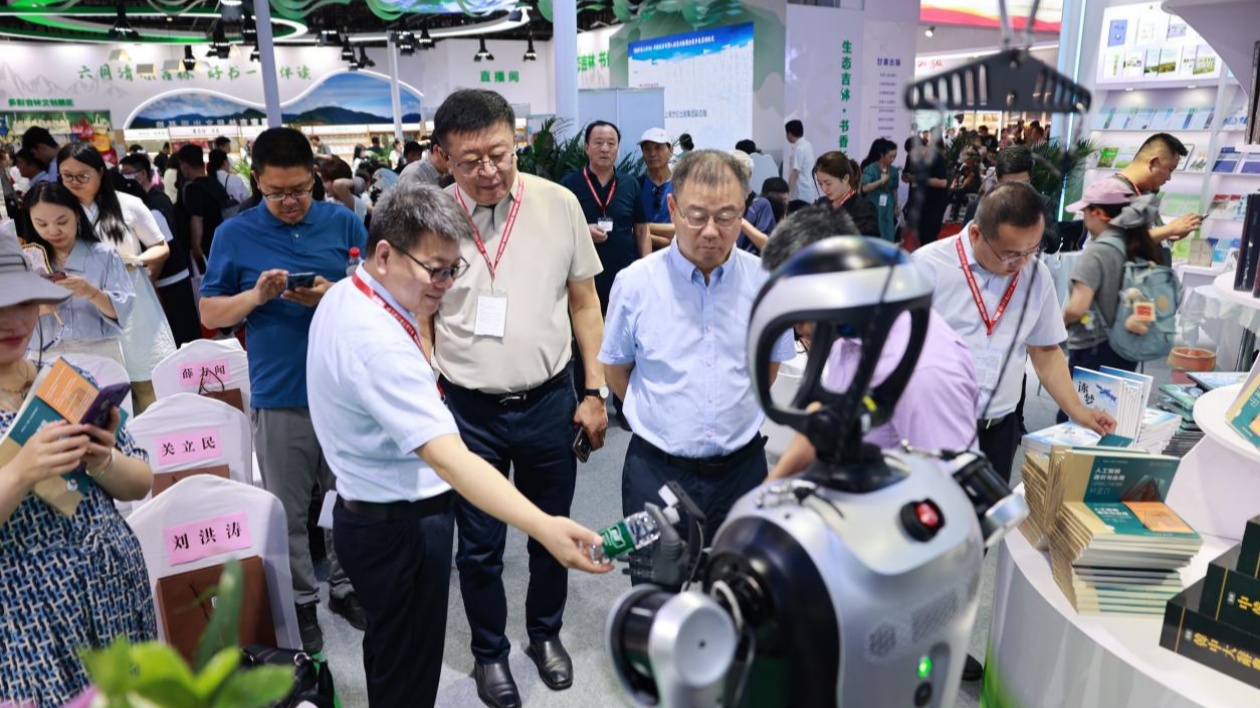 《人工智能通識與應用》新書發布會在京舉辦  開啟AI教育融合新範式