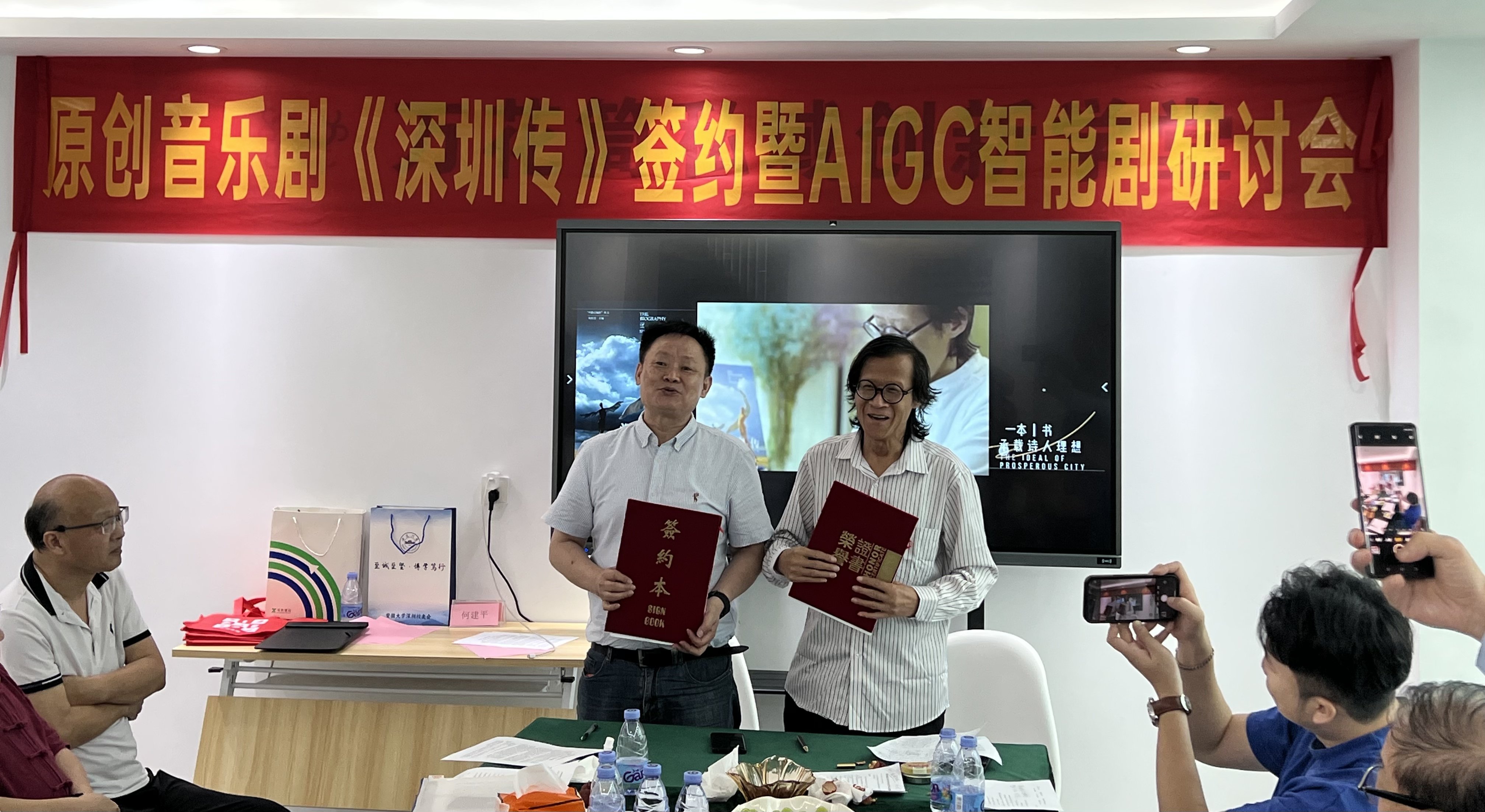 胡野秋《深圳傳》將改編成音樂劇