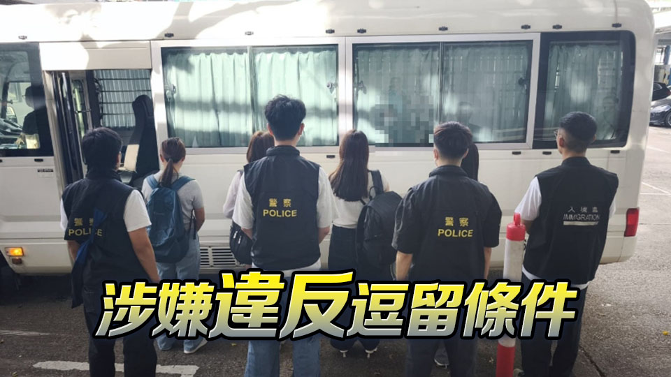 警方旺角打擊黑工 拘捕9名女子