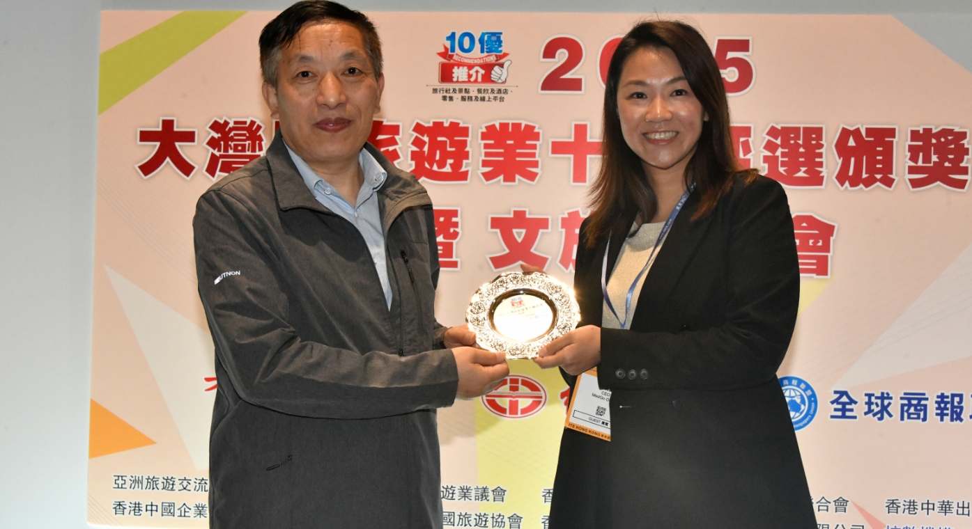 MedGo：結合未來醫學與療癒體驗的創新平台