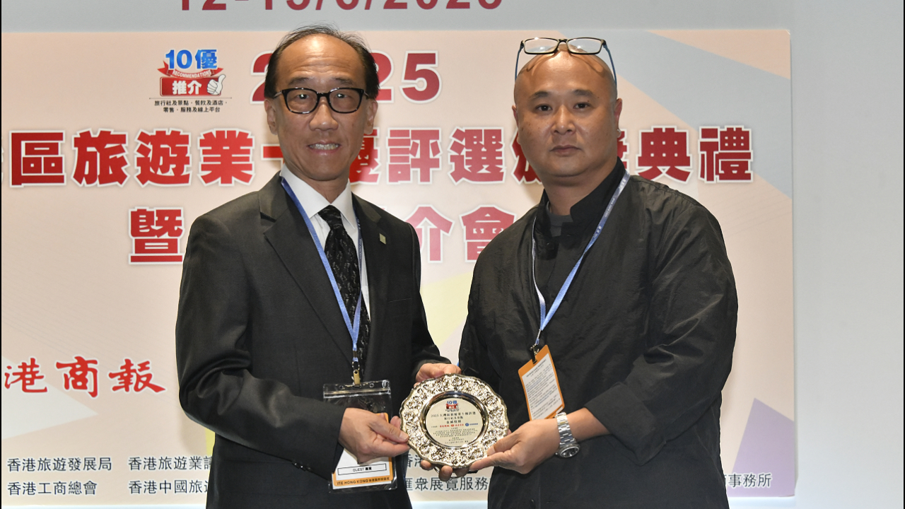 金威旅遊：以「永續設計」理念發展香港旅遊業