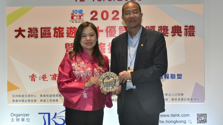 香港中旅社：乘風破浪創新未來