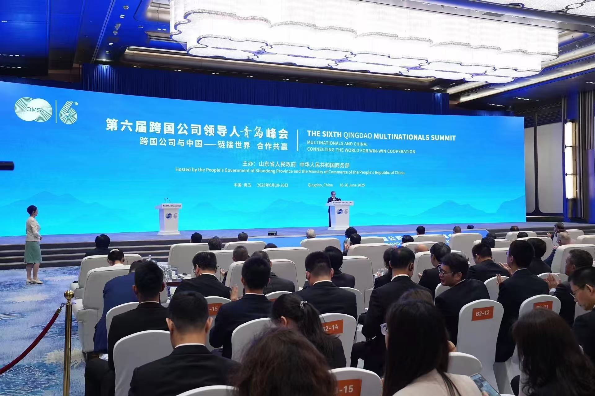 第六屆跨國公司領導人青島峰會開幕：傳遞中國開放強音